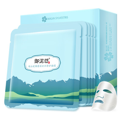 

UNIFON Swiss Malva Sylvestris Deep Moisturizing Repairing Mask Mild&Moisturizing 5 Pieces