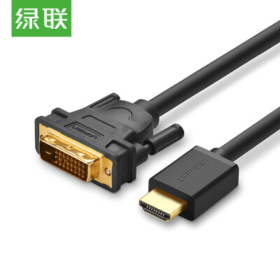 

Green UGREEN HDMI to DVI cable DVI to HDMI adapter HD two-way switch laptop PS4 TV monitor cable 10 meters black 10138