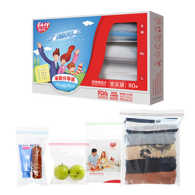 

Yi Youjia fresh bags of dense bags of food - grade travel travel bag mixed with 80 red to share