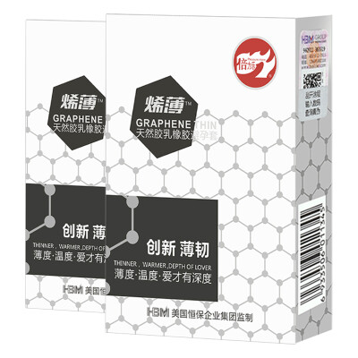 

BEI LIle Condoms Men's ultra-thin condoms made of thin graphene thin soft and tough to thin 3 * 2 boxes