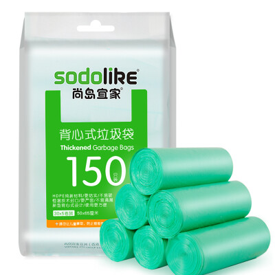 

Jingdong Supermarket] Shang Island IKEA 150 thick vest-style portable garbage bag 50 * 65cm * 5 rolls (color random