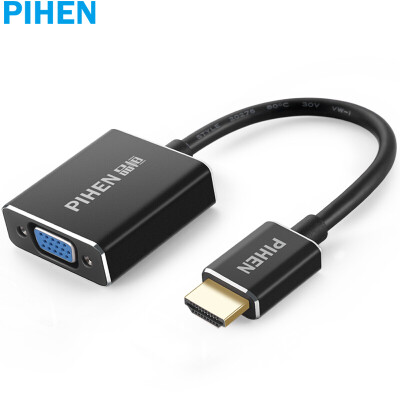 

(PIHEN) PH-ZHQ002 HDMI to VGA adapter HD signal conversion line Notebook / AppleTV3, etc. with the projector with audio power supply metal black