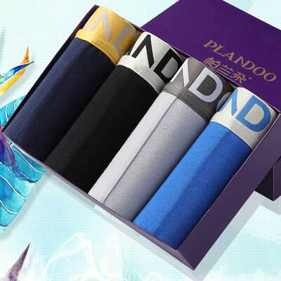 

[Jingdong supermarket] Palando (PLANDOO) men's underwear U convex solid angle underwear in the waist stretch cotton men's underwear P032 random 4 loaded L
