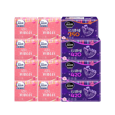 

Gao Jie silk Kotex Air very thin sanitary napkins day and night with the box 12 packs 81 pieces (240mm 64 tablets + night with 350mm5 film + long night with 420mm 12