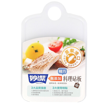 

Miao Jie imported without cutting board plastic cutting board medium mold 33 216cm