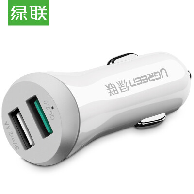 

Green QC2.0 Car Charger 5V2.4A dual USB fast charge car charger cigarette lighter car charger for one drag two Huawei millet Android Apple Tablet PC universal 20758 white