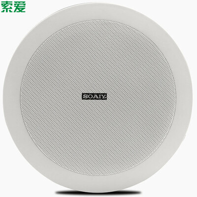 

Saiai (Soaiy) XD-1562 Coaxial Ceiling Ceiling Ceiling Mount Sound Sound Music Public Radio Cool Garden Garden System Coaxial Speaker