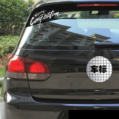 

Sheng Sheng special waterproof sunscreen car universal SPORT car light eyebrow stick car body sticker black red size 3514cm