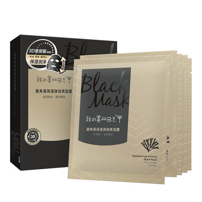 

My Beauty Log Fucus Moisturizing Water Mask for Men 5 (hydrating lock brightening complexion