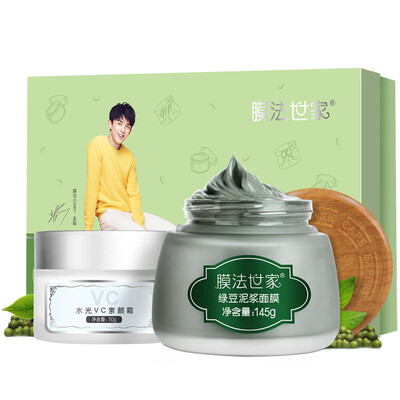 

Membrane family of mung bean mud mask 145g &quotmembrane of the little prince&quot Wu Lei customized version plus makeup cream 50g clean moisturizing net transparent skin