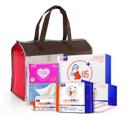 

Bellekang (Balic) maternal admission to be produced package BLK-7149
