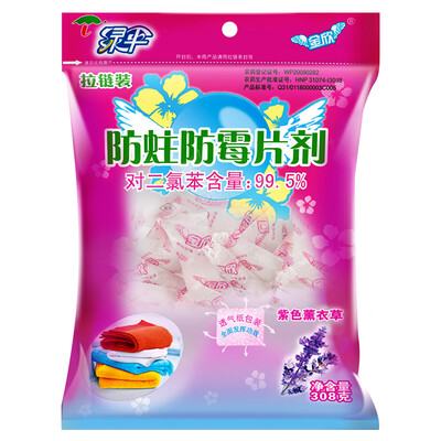 

Green umbrella mothproof film 308g bag zipper installed incense