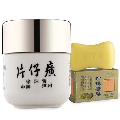 

Pien Tze Huang Pearl Cream Дневной и ночной уход за кожей Комбинация Веснушка Отбеливание Увлажняющий домашний уход за кожей Питательный крем