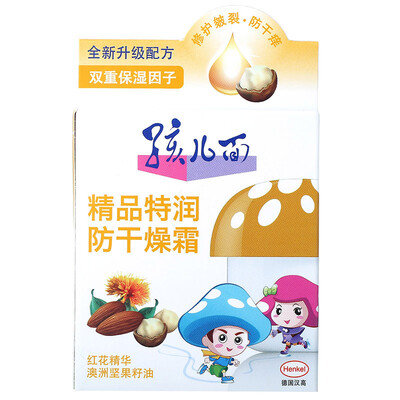 

Baby face cucumber moisturizing gel 40g cucumber essence replenishment lock water new&old packaging randomly issued