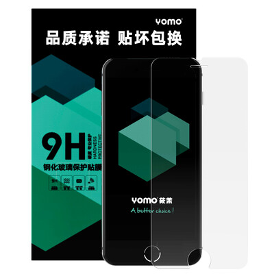 

Yomo iPhone7 / 6 / 6с стал защитной пленкой пленки пленка Apple, телефон 7/6 / 6с телефона царапины мембрана проникающего неполноэкранный высокий -0.3mm