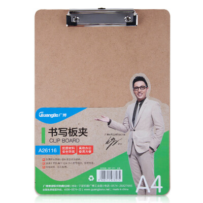 

Guangbo GuangBo A5 high-quality PP writing board clip folder plate with butterfly clip random WJ6104