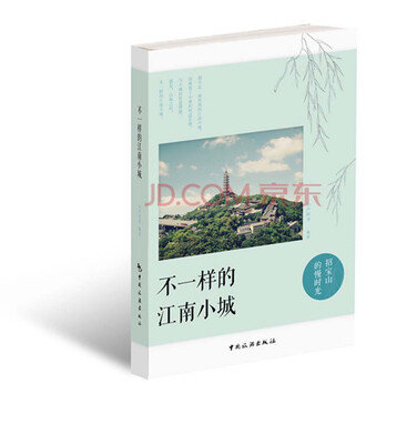 

不一样的江南小城：招宝山的慢时光