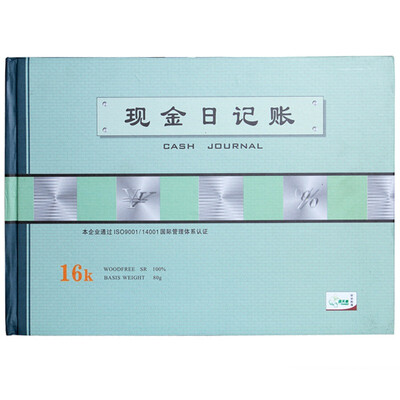 

Tianzhang (TANGO) Green days chapter cash journal books 16k financial books books