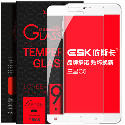 

ESK Samsung C5 закаленная пленка полноэкранный полноэкранный полноэкранный фильм со стеклянной пленкой HD взрывозащищенная защитная пленка для Samsung C5000 / GalaxyC5 JM30-white