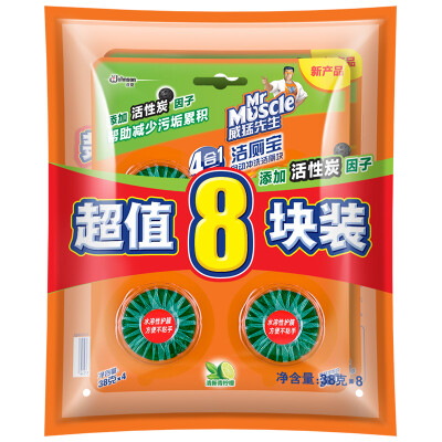 

Mr. Wei Meng cleaning toilet cleaning toilet block five pieces of 40g * 5 blue bubble deodorant to taste [plus a promotion to send