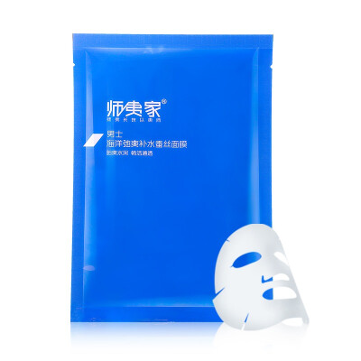 

Shi Yi home ocean relaxation Shuangsheng silk mask 30ml monolithic