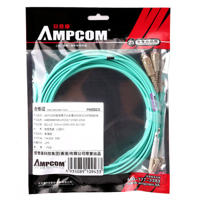 

AMPCOM AMPCOM fiber jumpers LC-SC 10 Gigabit multimode dual carrier true carrier grade OM3-300 50125 transceiver pigtail jumper 5 meters