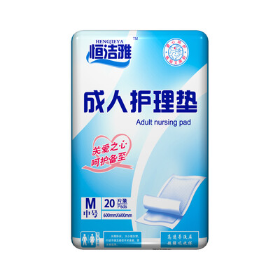 

Heng Jieya adult care pad elderly elderly maternal urine pad mattress care pad  No 600mm 600mm 20 tablets 1 package