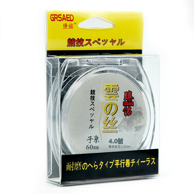 

((Grsaed) Milky Silk Series 0.6 Fishing Line Fishing Line Line Main Line Group Fishing Gear Fishing Products Taiwan Fishing Nylo