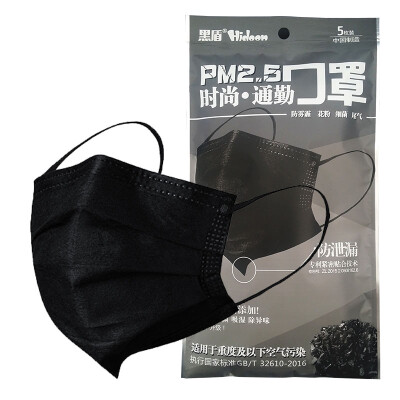 

Black shield dust anti-pollen PM2.5 masks one-time anti-haze breathable masks 6 + 1 only installed