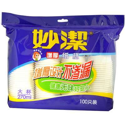 

[Супермаркет] Jingdong замечательно чистые одноразовые бумажные стаканчики большое 100 * 270ml толщина высокотемпературного оборудования