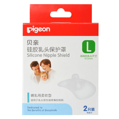 

Pigeon QA25 Pigeon - silicone nipple shield