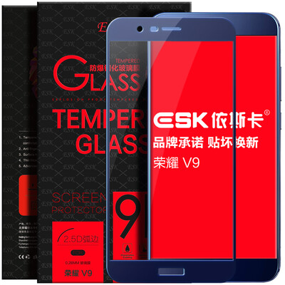 

ESK Huawei glory V9 tempered film full-screen full coverage of glass film phone HD explosion-proof protective film JM37-blue