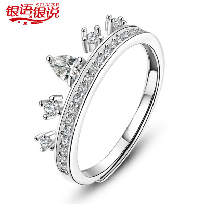 

Silver Silver said 925 silver crown ring female models open fashion simple ring