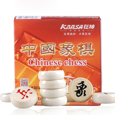 

God kansa natural logs Chinese chess entry ks0580