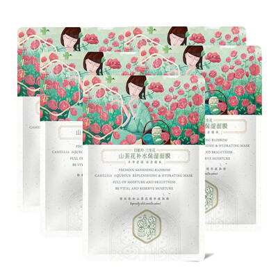 

Pechoin Moisturizing mask