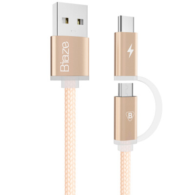 

BIAZE Micro / Type-c two-in-one woven data line 1.2 meters Tuhao gold Andrews mobile phone charging line support Huawei P9 / music as 1S2 / millet 4C Andrews mobile phone K19