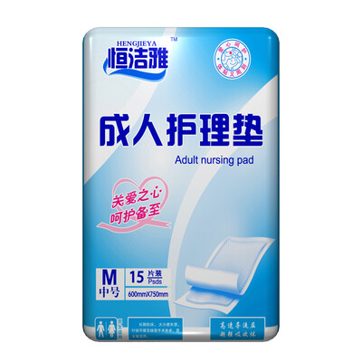 

Heng Jie Ya adult care mat elderly maternal diarrhea pad menstrual care pad  No 600mm 750mm 15 tablets 1 package