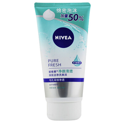 

NIVEA NIVEA to blackhead scrub 100g facial cleanser black deep cleaning