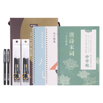 

Dawn M & G HAPY0171 Miao Pang Tie can be repeated writing groove calligraphy practice letterboard practice copybook regular script three of a total of 28