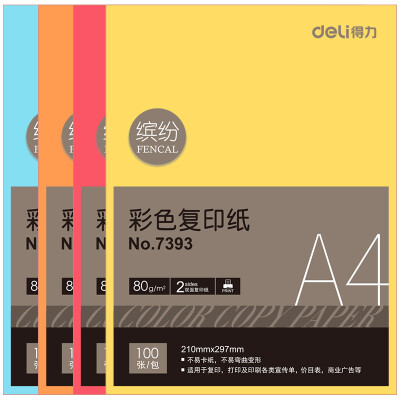 

Deli 7393 A4-80g-100 sheets of color copy paper dark blue