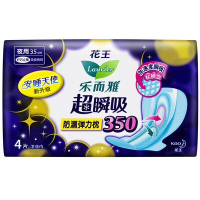 

Kao Yue Yue Ya laurier super-instantaneous suction fine standing Wai long night with wing-type sanitary napkins 35cm4 tablets