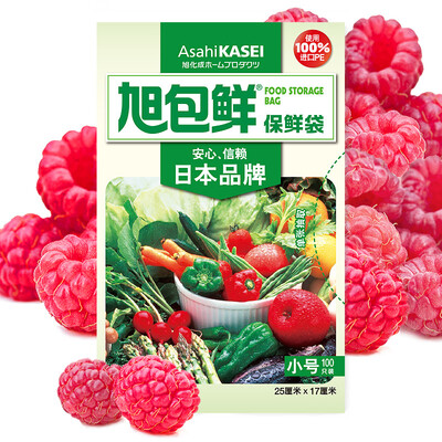 

Asahi Bao fresh Japanese brand disposable PE extract type fresh bag small size 25cm 17cm 100 only installed high temperature transparent food plastic bag