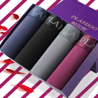 

Jingdong supermarket Palando PLANDOO men&39s underwear solid color cotton U convex comfortable men&39s underwear P013 four mixed color