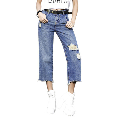 

NANJIREN Flat Front Ripped Hole Jeans