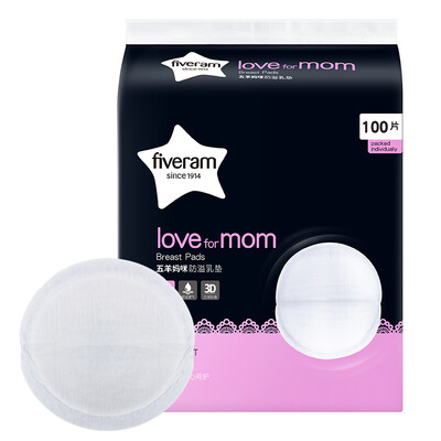 

Wuyang (FIVERAMS) Mummy anti-galactorrhea pad 100 штук одноразовой сухой дышащей молочной пасты с молоком