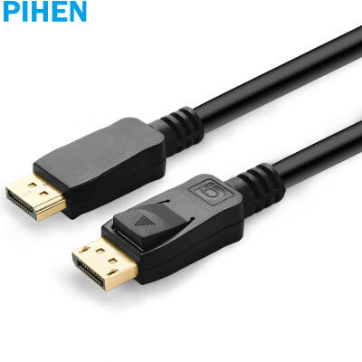 

PIHEN) PH-ZHX024 VGA cable 3 + 6 male to public computer monitor line projector video line notebook connection TV line flat line 3 meters