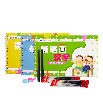 

Shaoxi culture children magic practice character set fun articles children preschool knowledge of the word / groove practice copybook 3 installed