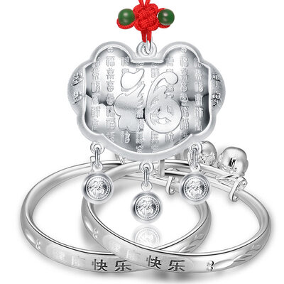 

Bei xi ai baby silver bracelet 999 full silver long life lock baby silver jewelry children anniversary full moon gift set to send the certificate red rope version of about 27g