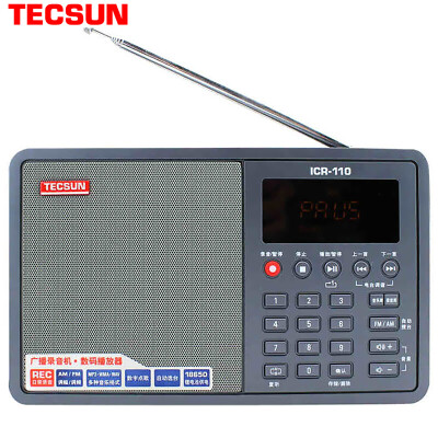 

Tecsun) Radio Recorder Recorder Recorder Card TF Card Play MP3 Player Broadcast Digital Player (Gray) ICR-110