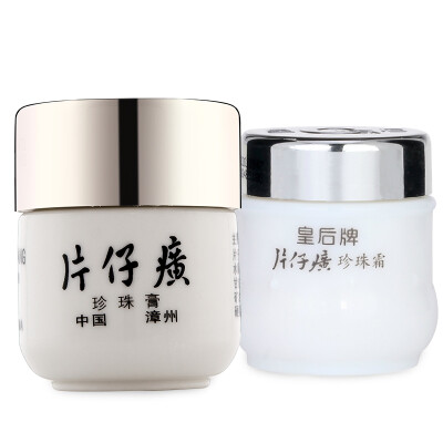 

Pien Tze Huang Pearl Cream Дневной и ночной уход за кожей Комбинация Веснушка Отбеливание Увлажняющий домашний уход за кожей Питательный крем